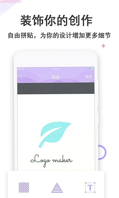 Logo Maker(�̱��������)Ԥ��ͼ