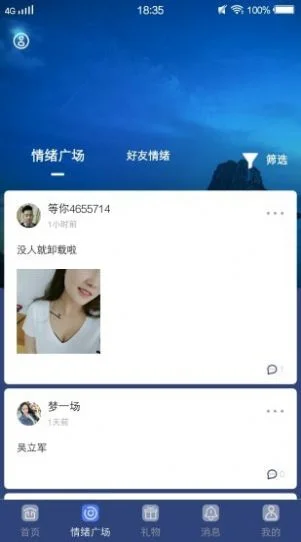 ǣ��Ư��ƿapp�°�Ԥ��ͼ