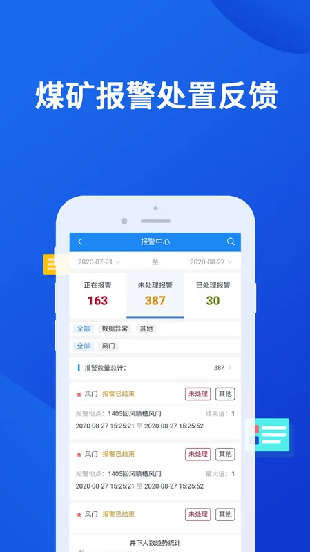 СӢ������app��׿��Ԥ��ͼ