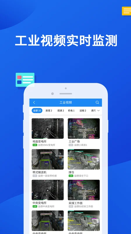 СӢ������app��׿��Ԥ��ͼ