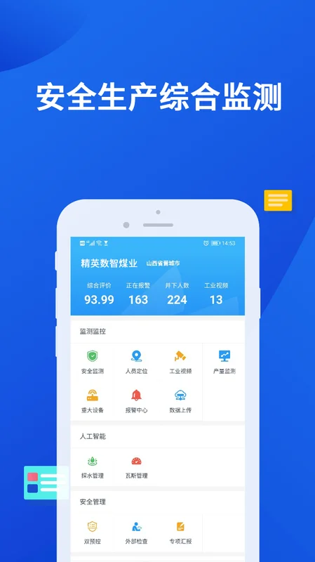 СӢ������app��׿��Ԥ��ͼ