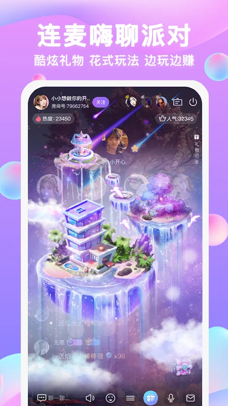 PP�羺��������app��׿��Ԥ��ͼ