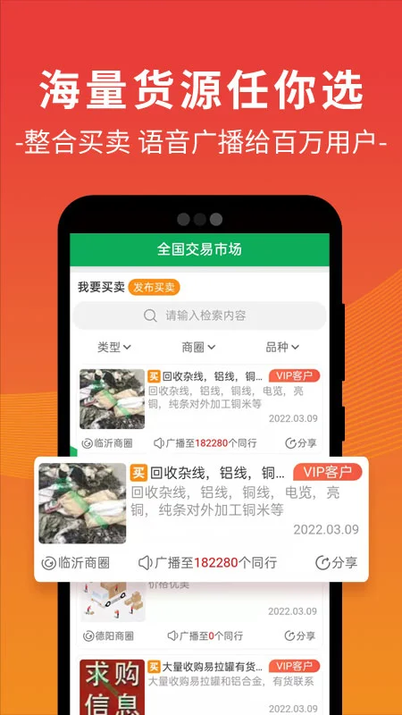 �Ϸ�(������Դ����)�ֻ�����Ԥ��ͼ