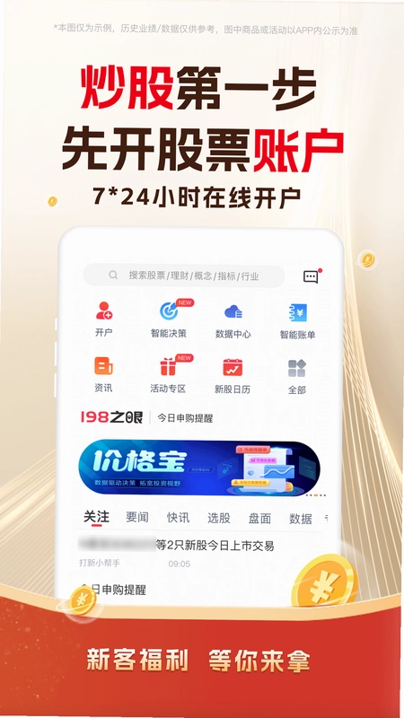 ����198 �ͷ� ��ϵ��ʽ �ٷ�����