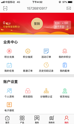 ������app�ٷ���Ԥ��ͼ