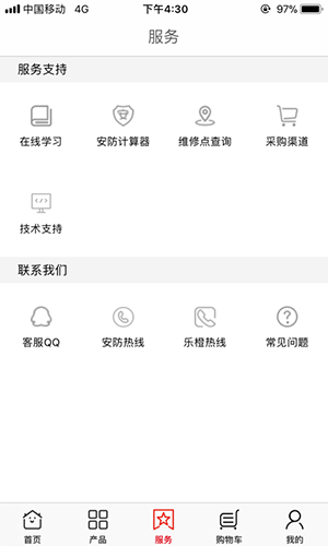 ������app�ٷ���Ԥ��ͼ