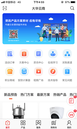 ������app�ٷ���Ԥ��ͼ
