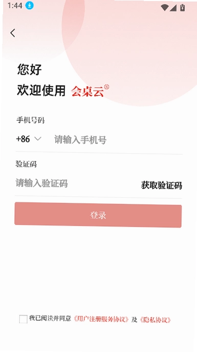 ������app��׿��Ԥ��ͼ