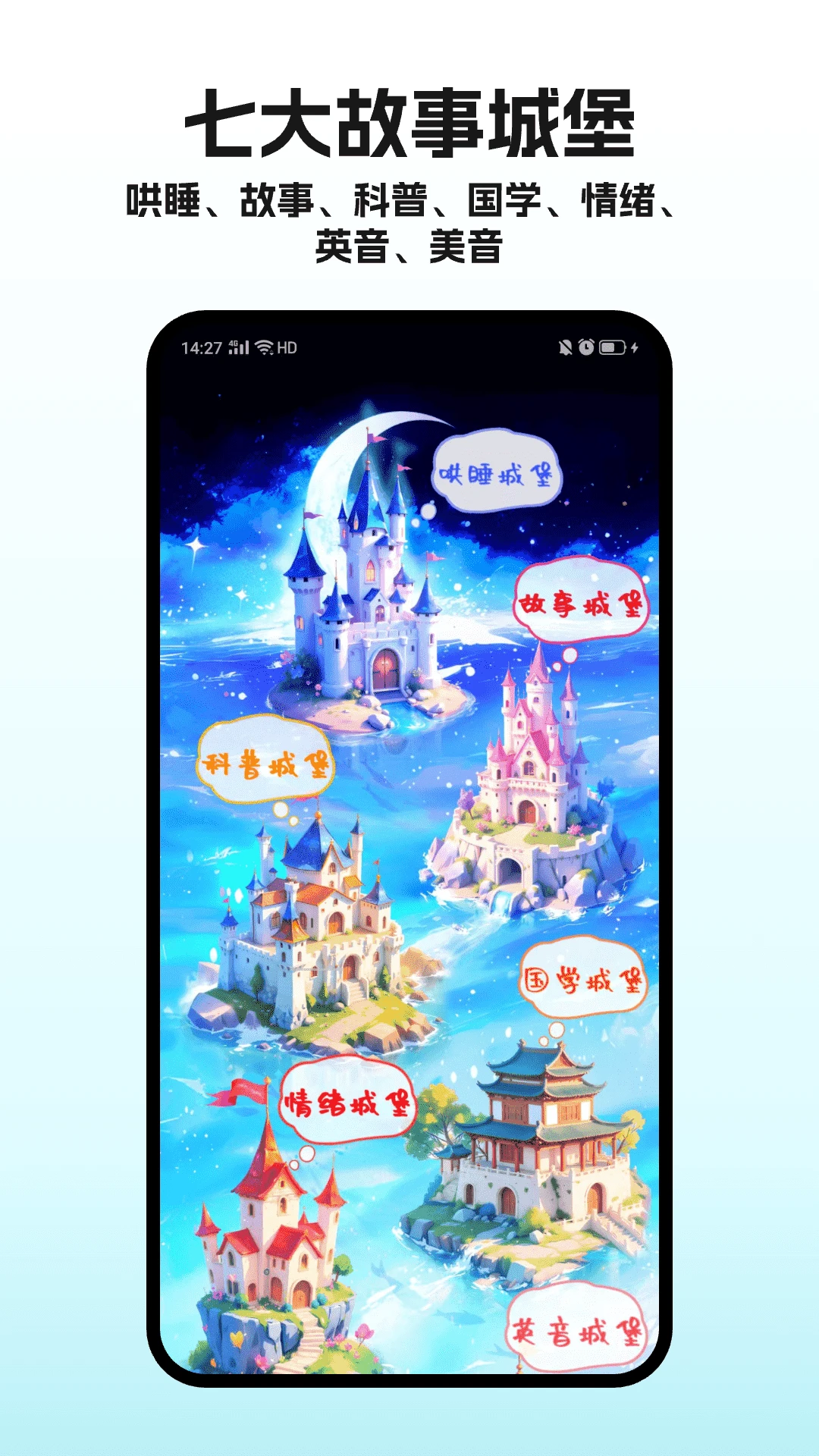 ����app����Ԥ��