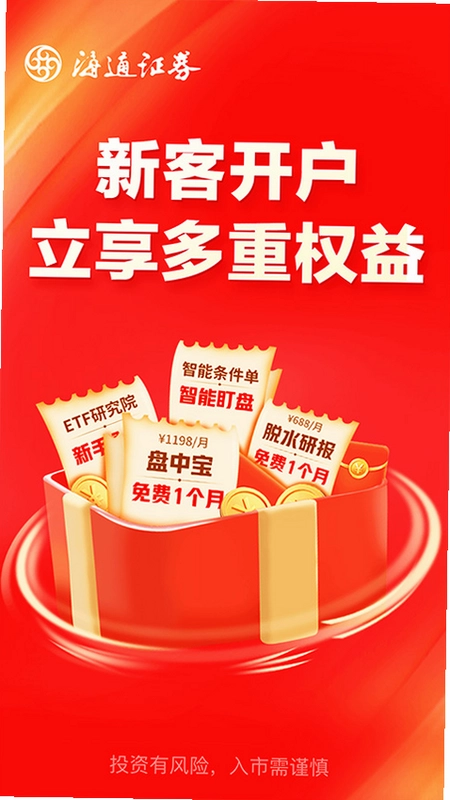 ��̩��ͨ����Ԥ��ͼ