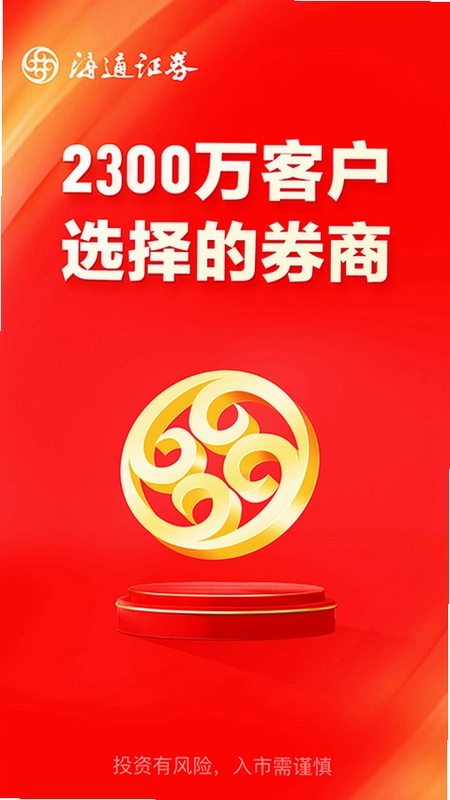 ��̩��ͨ����Ԥ��ͼ