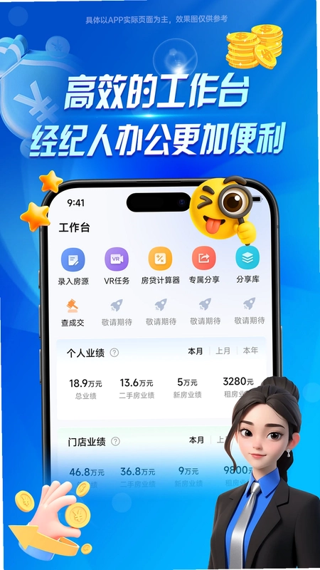 ���󾭼���app��׿��Ԥ��ͼ