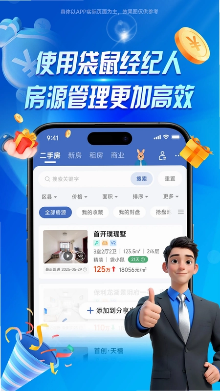 ���󾭼���app��׿��Ԥ��ͼ