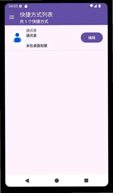 �ݾ�֮��Shortcut StarԤ��ͼ