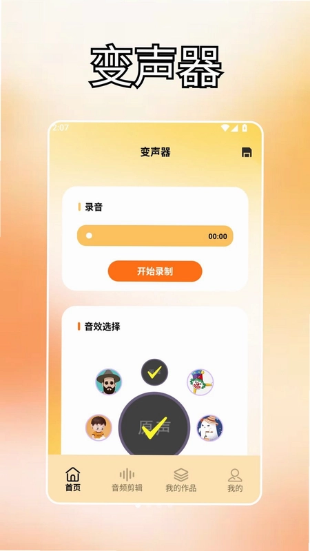 ����app��������Ԥ��ͼ