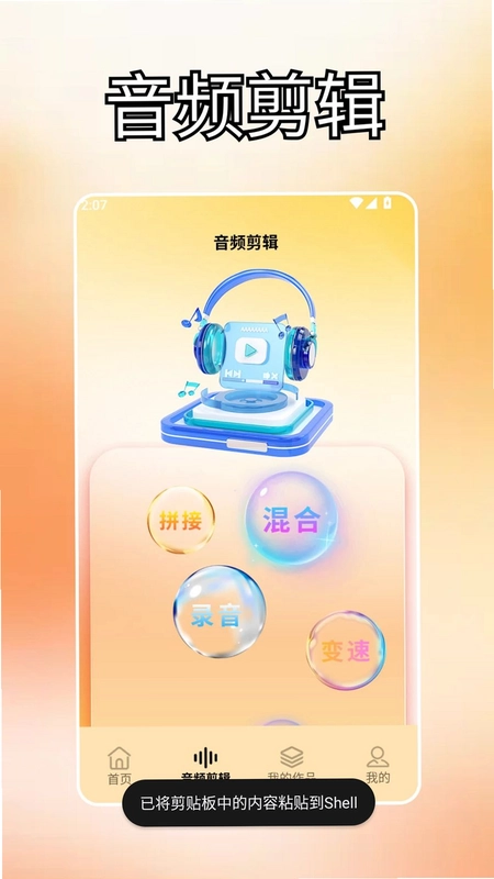 ����app��������Ԥ��ͼ