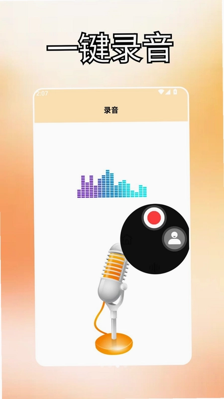 ����app��������Ԥ��ͼ