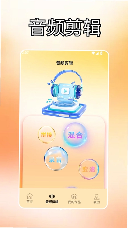 ����app��������Ԥ��ͼ