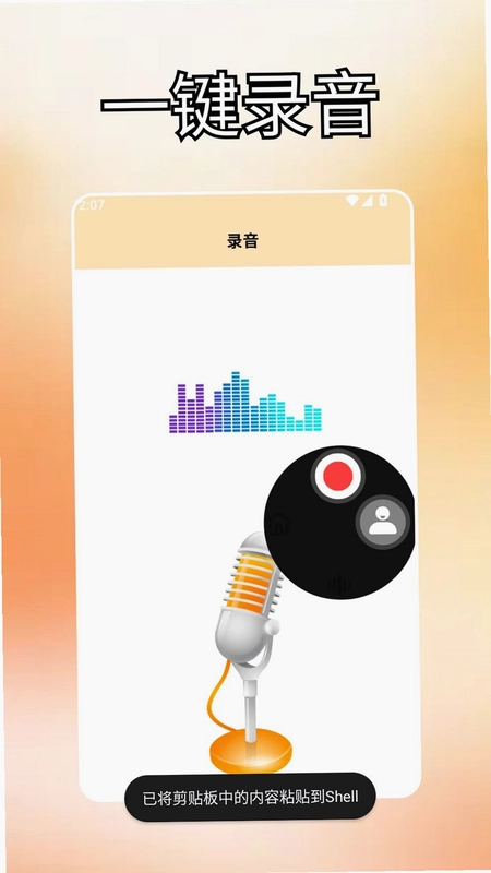 ����app��������Ԥ��ͼ