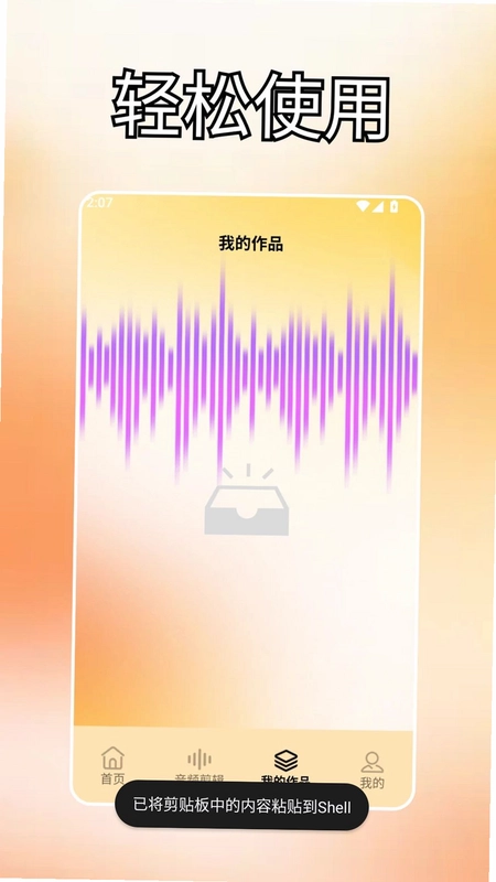 ����app��������Ԥ��ͼ