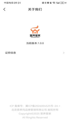 Ӫ���ܼҲ�Ʒ����