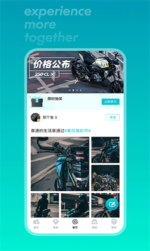 CFMOTO��Ԯ����