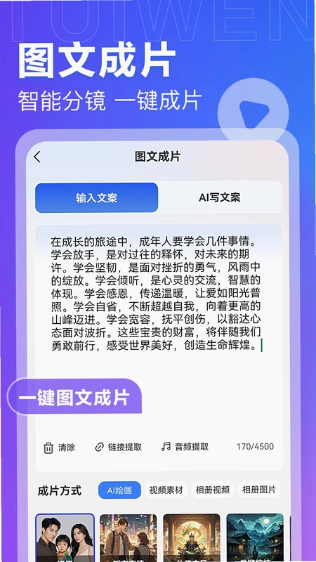 AI���ĵ�Ԥ��ͼ