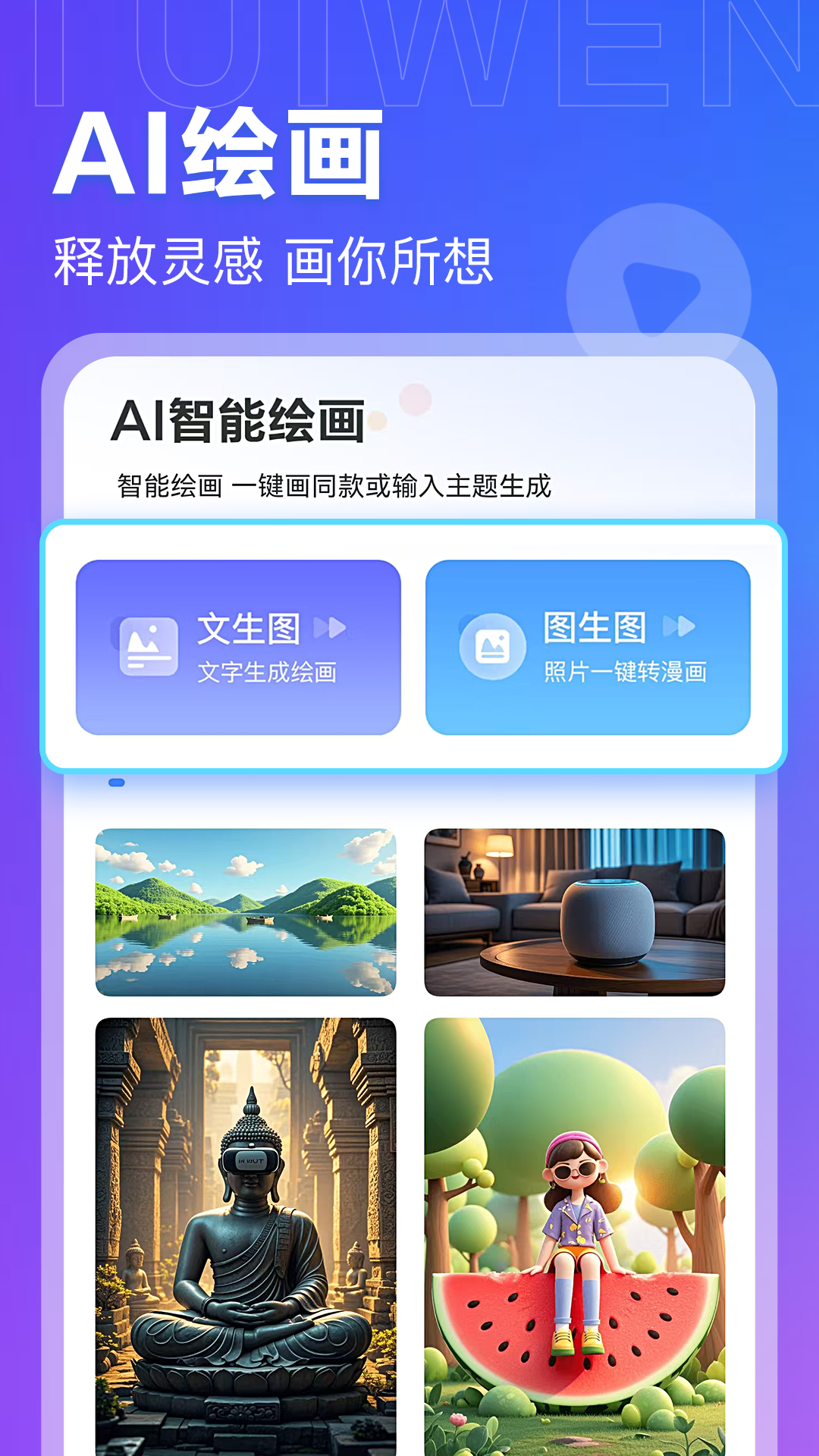 AI���ĵ�����