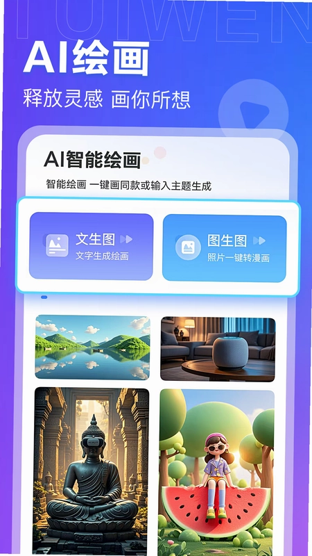 AI���ĵ�Ԥ��ͼ