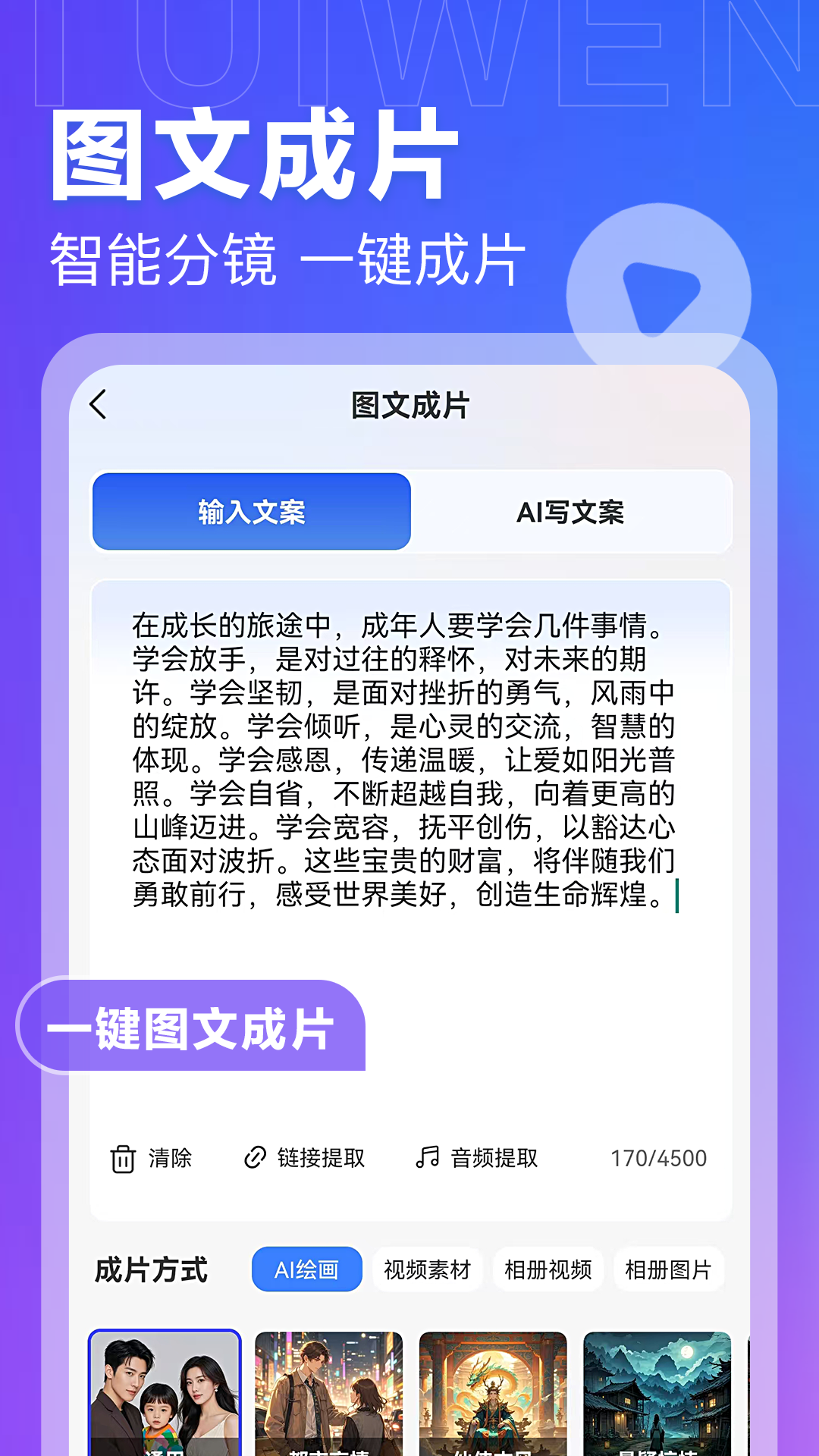 AI���ĵ�����