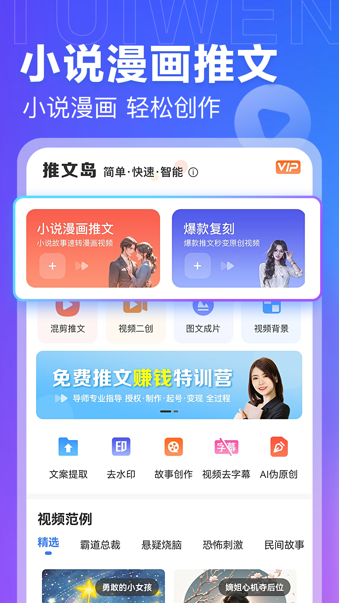 AI���ĵ�ʹ�ó���