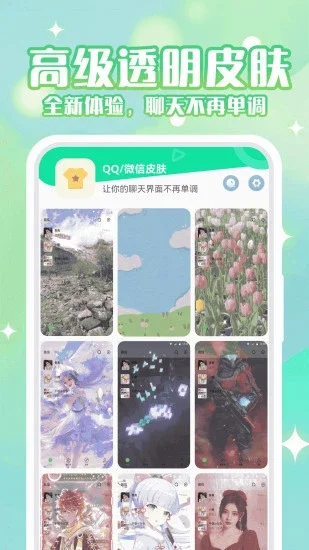 ��̬��ֽ��app�°�Ԥ��ͼ
