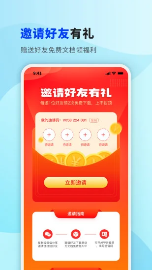 �����Ŀ�app�°�Ԥ��ͼ