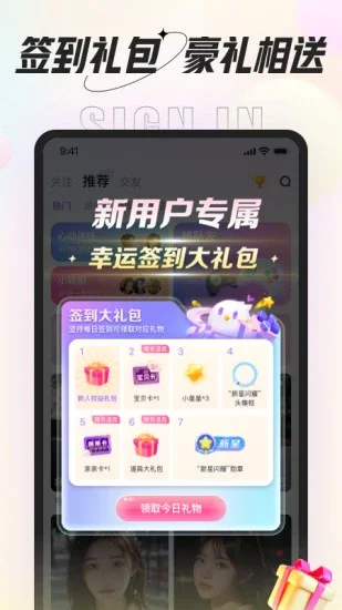 ��������app�������Ԥ��ͼ