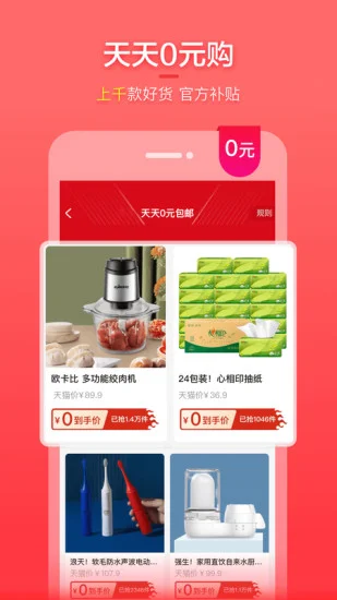 ��Ǯ��Ԥ��ͼ