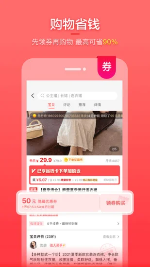 ��Ǯ��Ԥ��ͼ