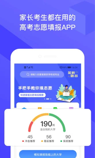 ��־Ըapp��׿��Ԥ��ͼ