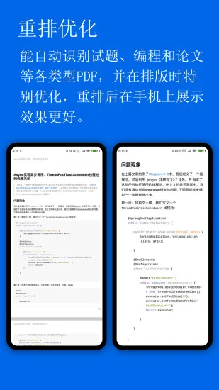 С��PDF�Ķ���appԤ��ͼ
