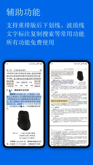 С��PDF�Ķ���appԤ��ͼ