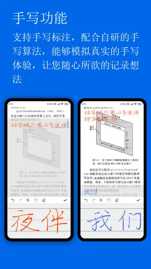 С��PDF�Ķ���appԤ��ͼ