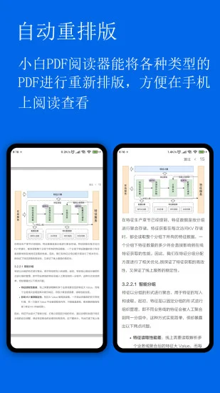 С��PDF�Ķ���appԤ��ͼ