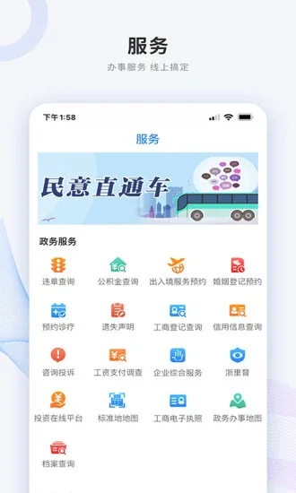 ��̫����app�ͻ���Ԥ��ͼ