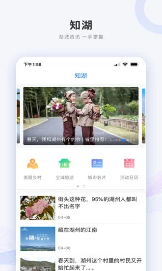 ��̫����app�ͻ���Ԥ��ͼ