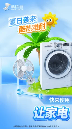��ľ��ҵ�ά��Ԥ��ͼ