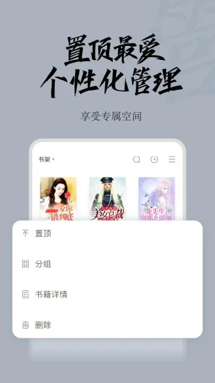 �춹С˵app��׿��Ԥ��ͼ