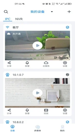 SeeEasy����app��׿��Ԥ��ͼ
