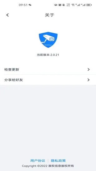 SeeEasy����app��׿��Ԥ��ͼ