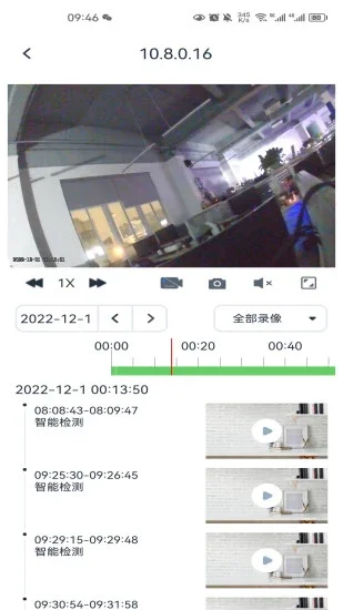 SeeEasy����app��׿��Ԥ��ͼ