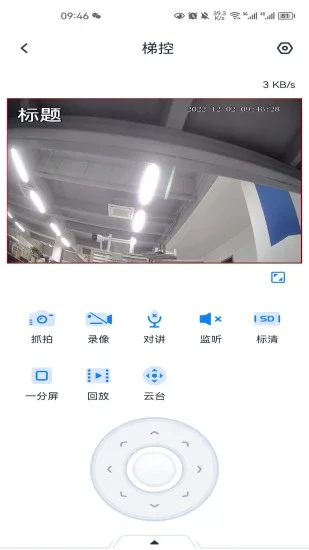 SeeEasy����app��׿��Ԥ��ͼ