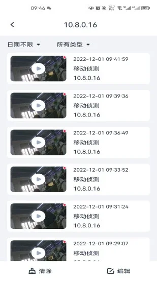 SeeEasy����app��׿��Ԥ��ͼ